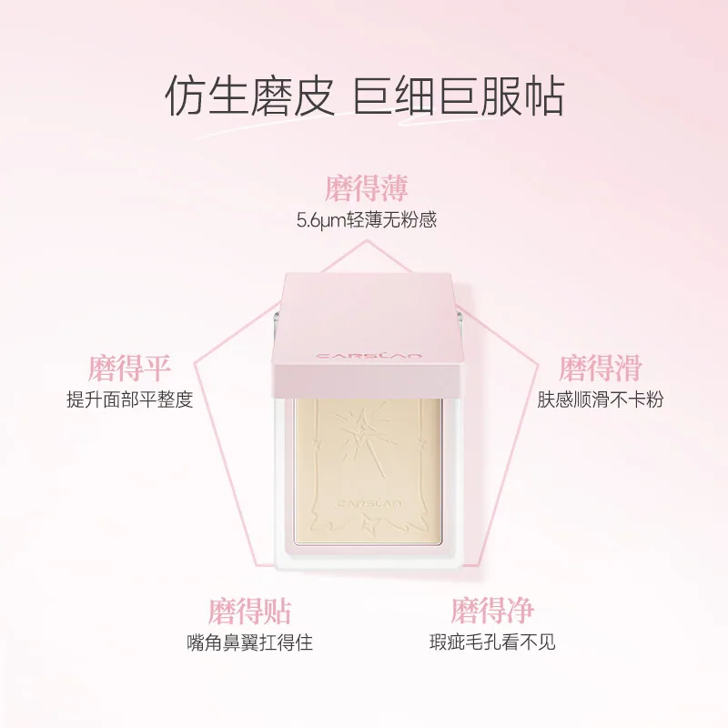 卡姿兰小磨仙粉饼9g盒装（细节图 2）