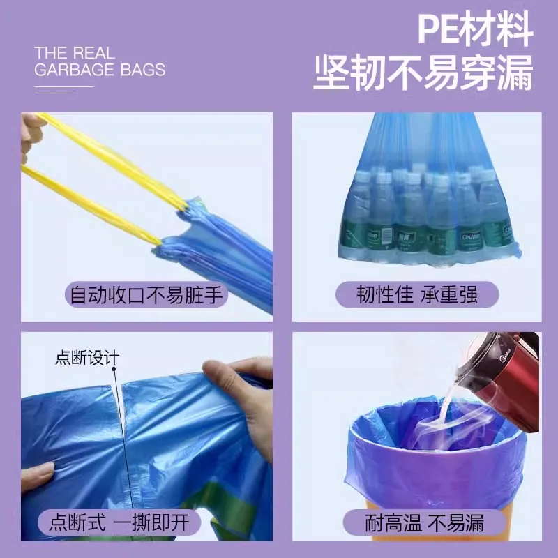 e洁自动收口抽绳式垃圾袋100只主图（细节图 2）