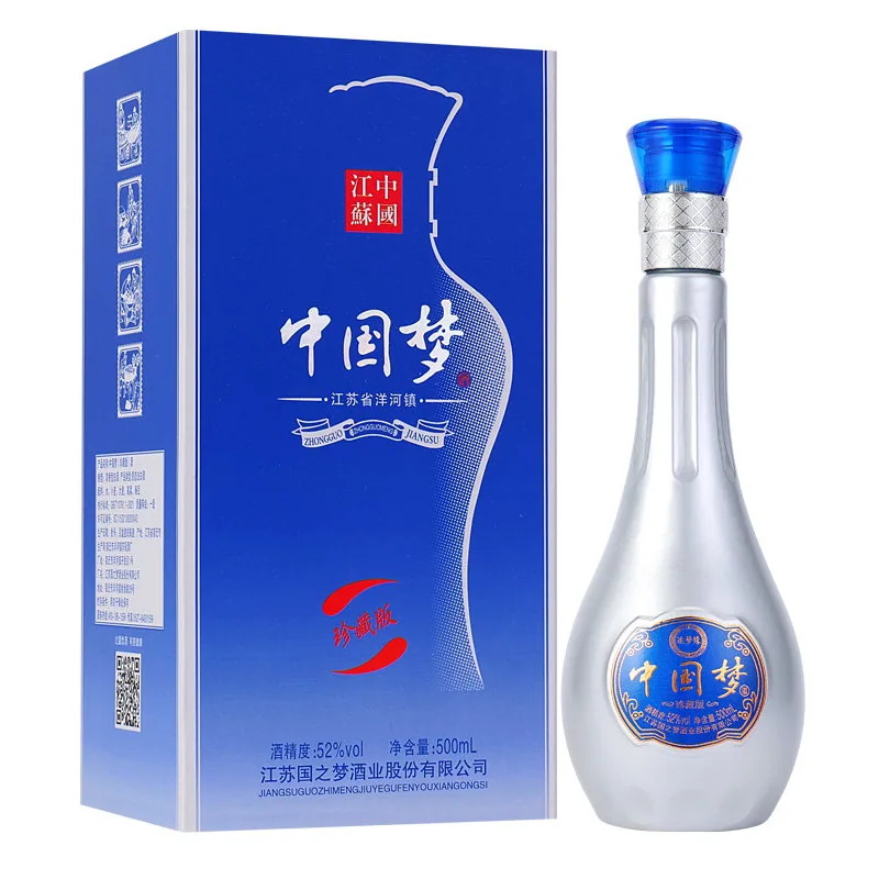 醉苍穹中国梦52度500ml六瓶白酒礼盒（细节图 1）