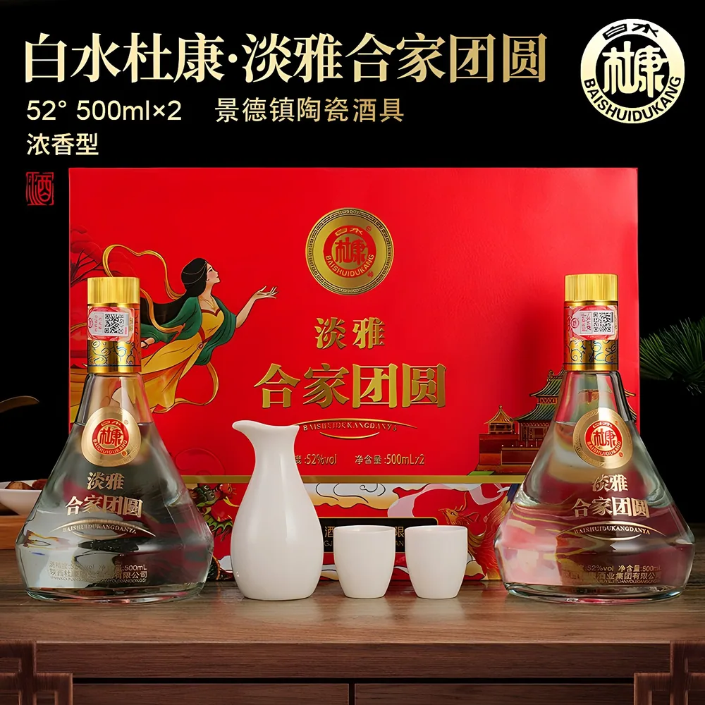 杜康合家团圆500ml*2瓶白酒
