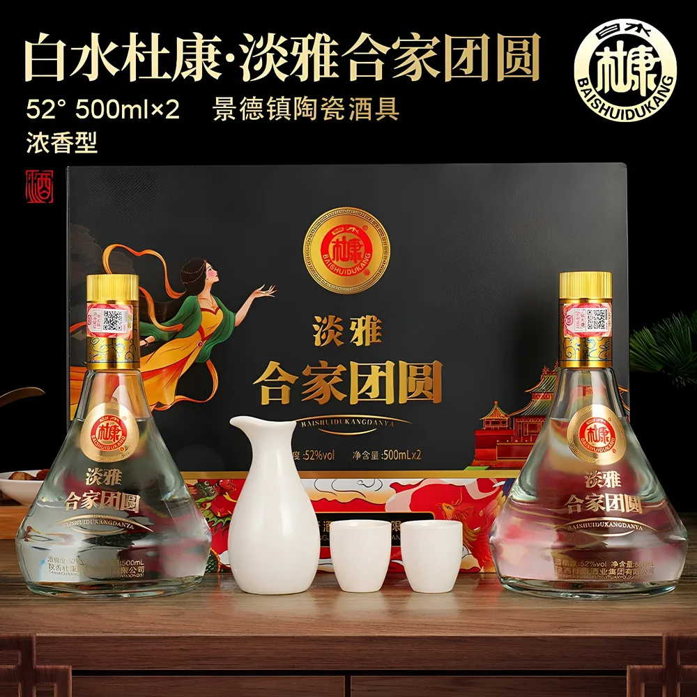 杜康合家团圆500ml*2瓶白酒礼盒装（细节图 1）
