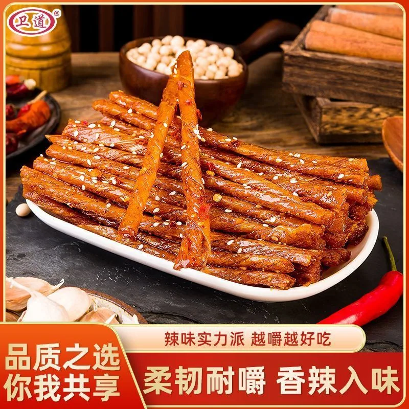 赣湘味道萍乡豆筋辣片独立小包装（细节图 2）