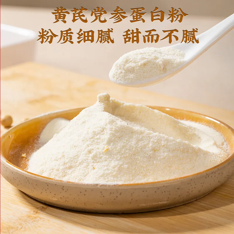 鑫鲁牧食品燕窝银耳蛋白粉礼盒装6罐（细节图 1）