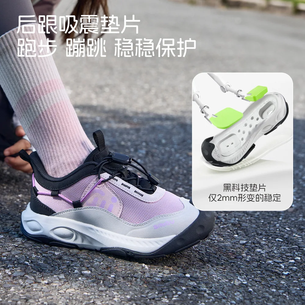 SMIBU斯密朴儿童运动鞋2026秋款（细节图 1）