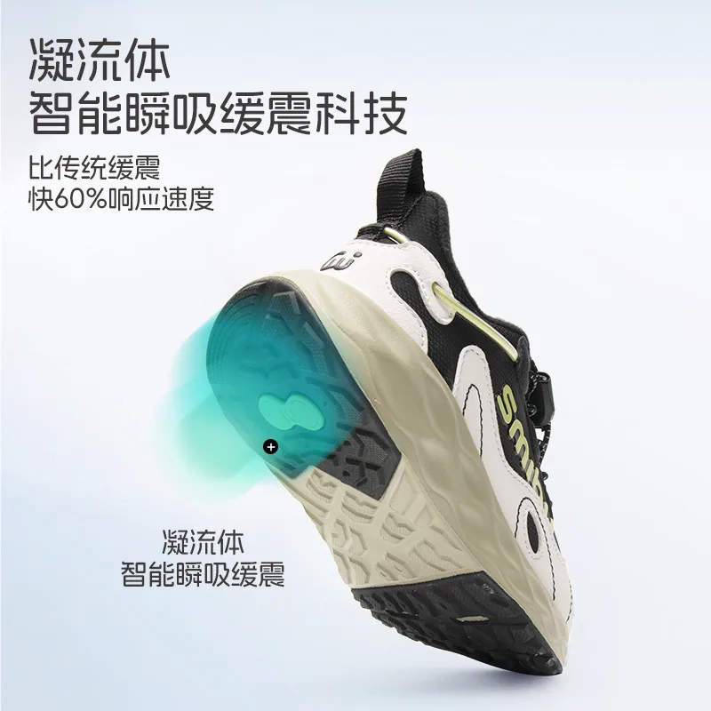SMIBU斯密朴童鞋瞬时缓震加绒运动鞋 36-40码（细节图 1）