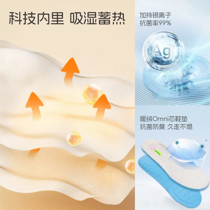 SMIBU斯密朴童鞋瞬时缓震加绒运动鞋 36-40码（细节图 2）