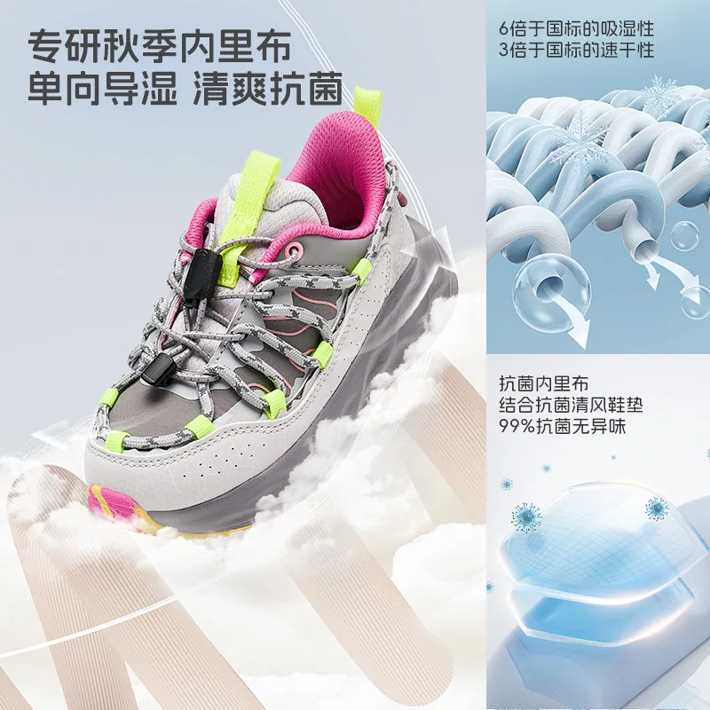 SMIBU斯密朴儿童瞬时缓震运动鞋 35-39码（细节图 2）