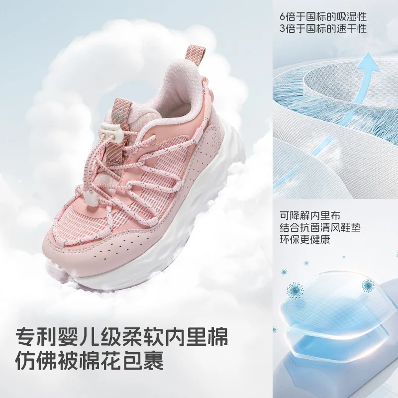 SMIBU斯密朴儿童运动鞋2026春秋款35-40码（细节图 2）