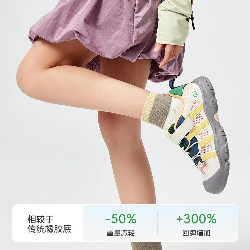 SMIBU斯密朴儿童板鞋2026款