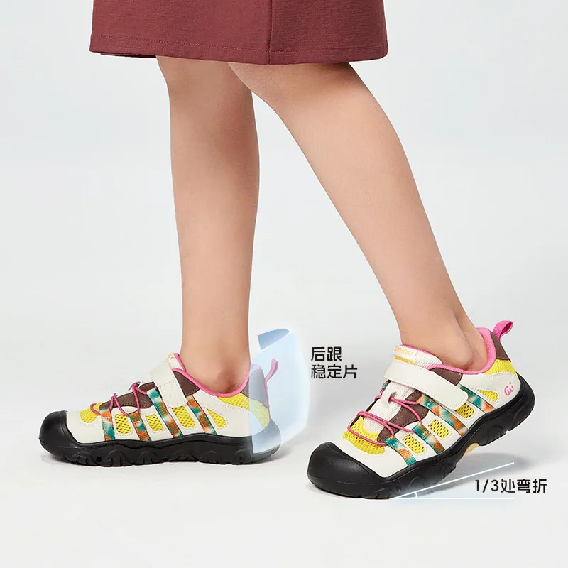 SMIBU斯密朴儿童板鞋2026款 20-34码（细节图 1）