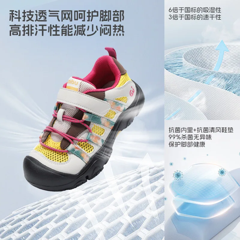 SMIBU斯密朴儿童板鞋2026款 20-34码（细节图 2）