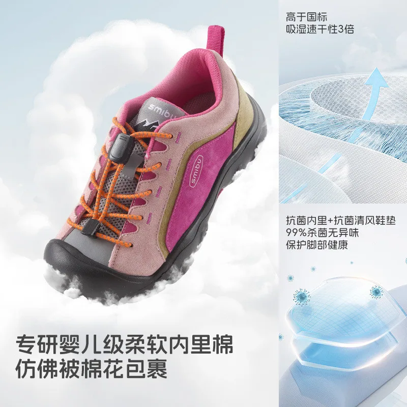 SMIBU斯密朴2026春秋儿童户外板鞋主图（细节图 2）