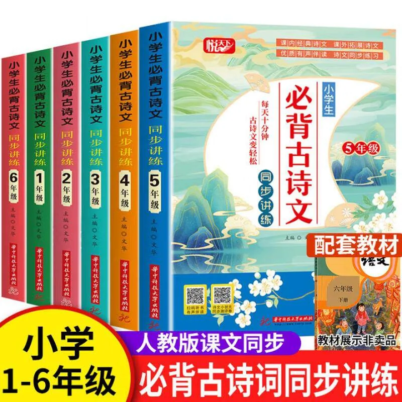 木木图书阶梯阅读训练有声版