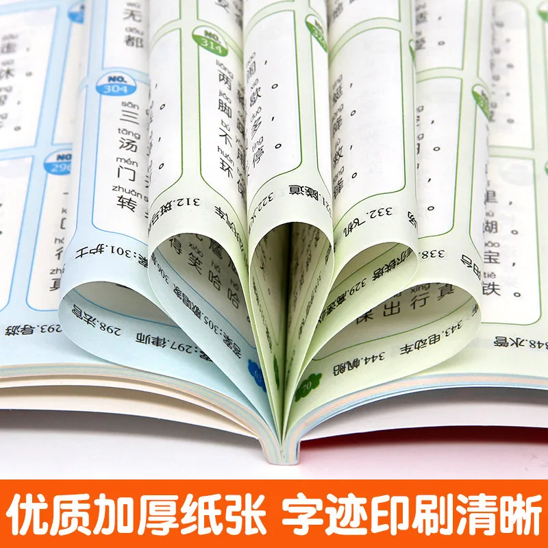 木木图书趣味谜语608则16开全彩注音版封面（细节图 2）