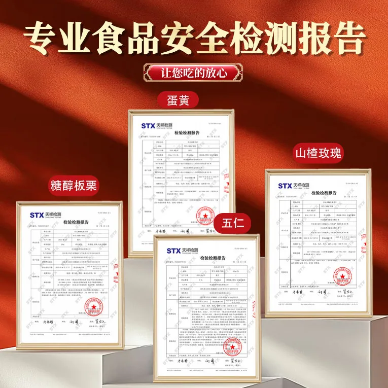 伯香村黄庄中秋礼盒装苏式手工月饼330g 实拍图 3
