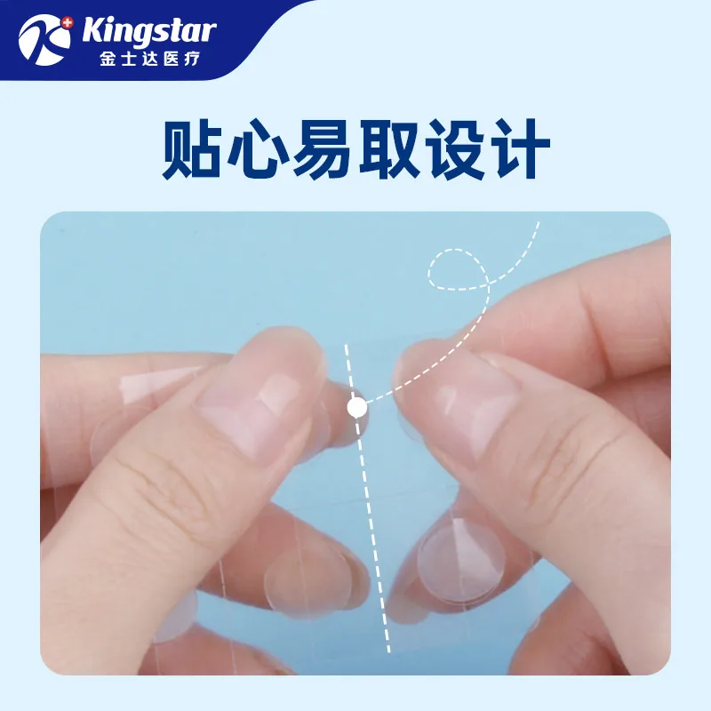 金士达痘痘贴医用水胶体敷料36贴装（细节图 1）