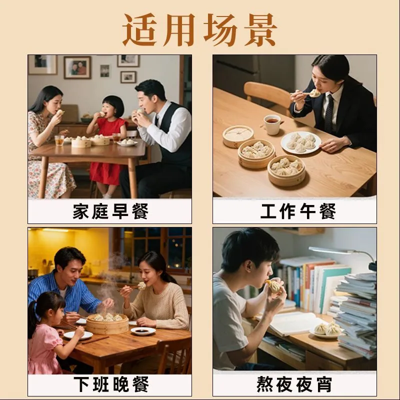 包丰冠老面鲜肉小笼包10个