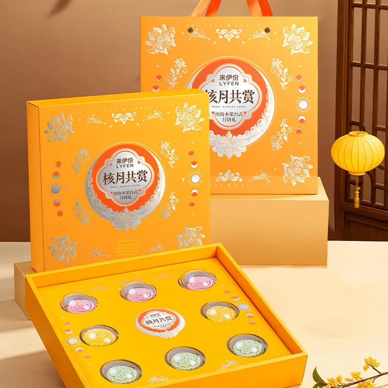 来伊份2026新款月饼礼盒450g