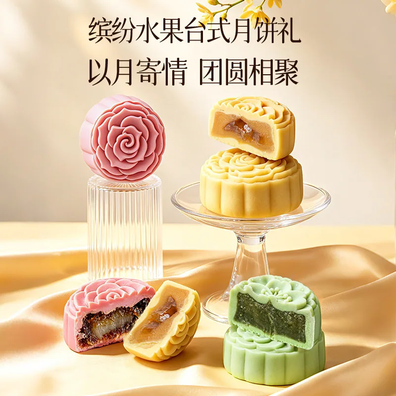 来伊份2026新款月饼礼盒450g双风味（细节图 2）