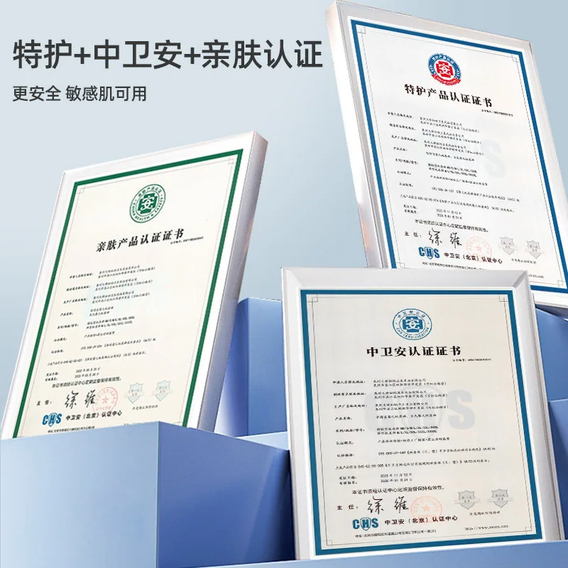家得宝蚕丝蛋白拉拉裤S/L款主图（细节图 2）