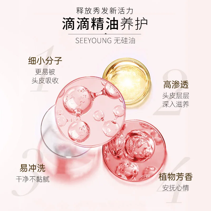 滋源无硅油洗发水400g三瓶装（细节图 2）