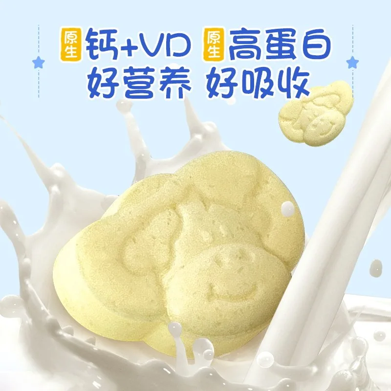 爷爷的农场DHA高钙奶贝奶片3罐装（细节图 2）