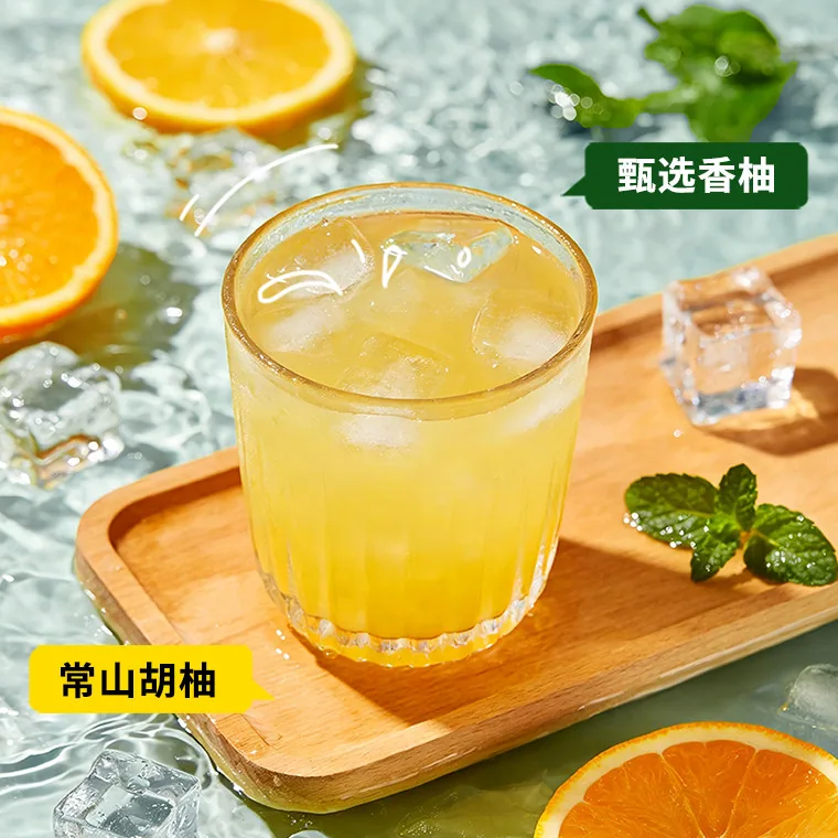 柚掌柜HUYUZI双柚汁310ml*5瓶