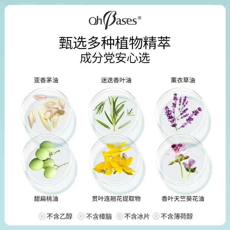 欧比信儿童驱蚊滚珠小支装（细节图 2）