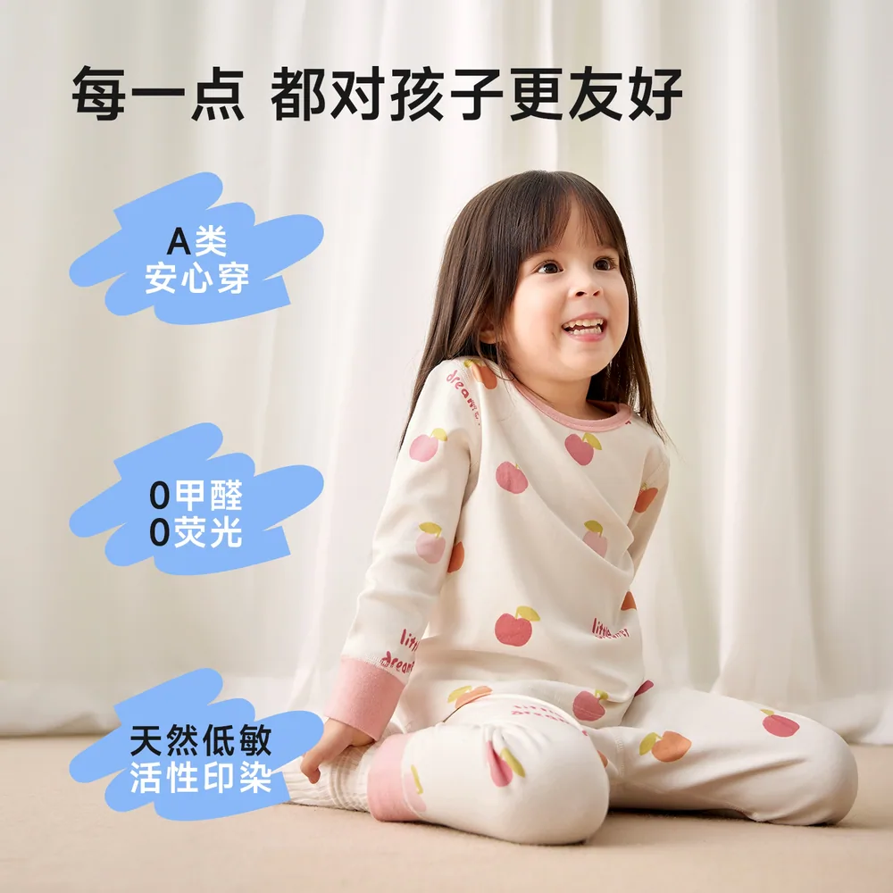 尼多熊纯棉婴儿秋冬内衣套装上衣加裤子（细节图 1）