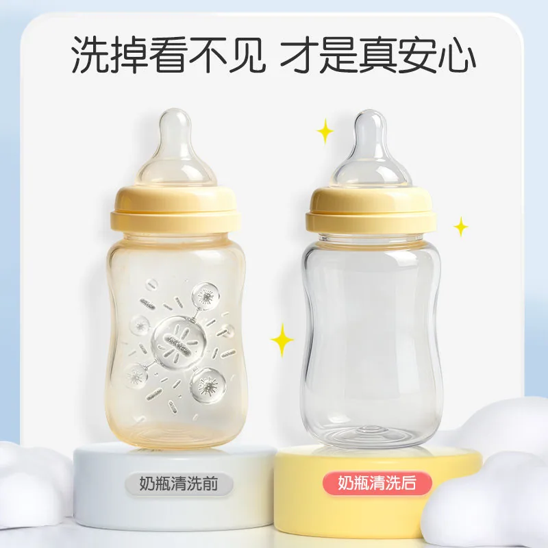 英氏奶瓶果蔬清洗剂450ml两瓶装（细节图 2）
