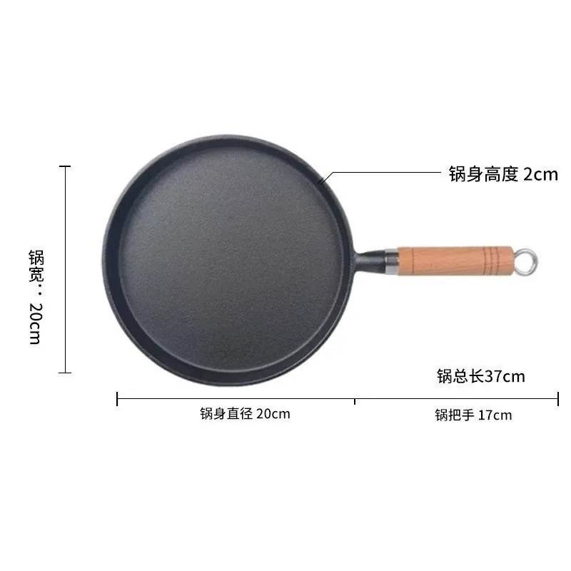 拾婉铸铁平底锅家用多功能烙饼锅（细节图 2）