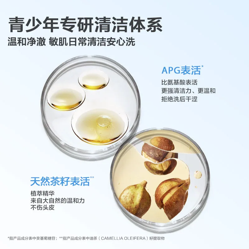 红色小象青少年去屑控油洗发水400ml（细节图 2）