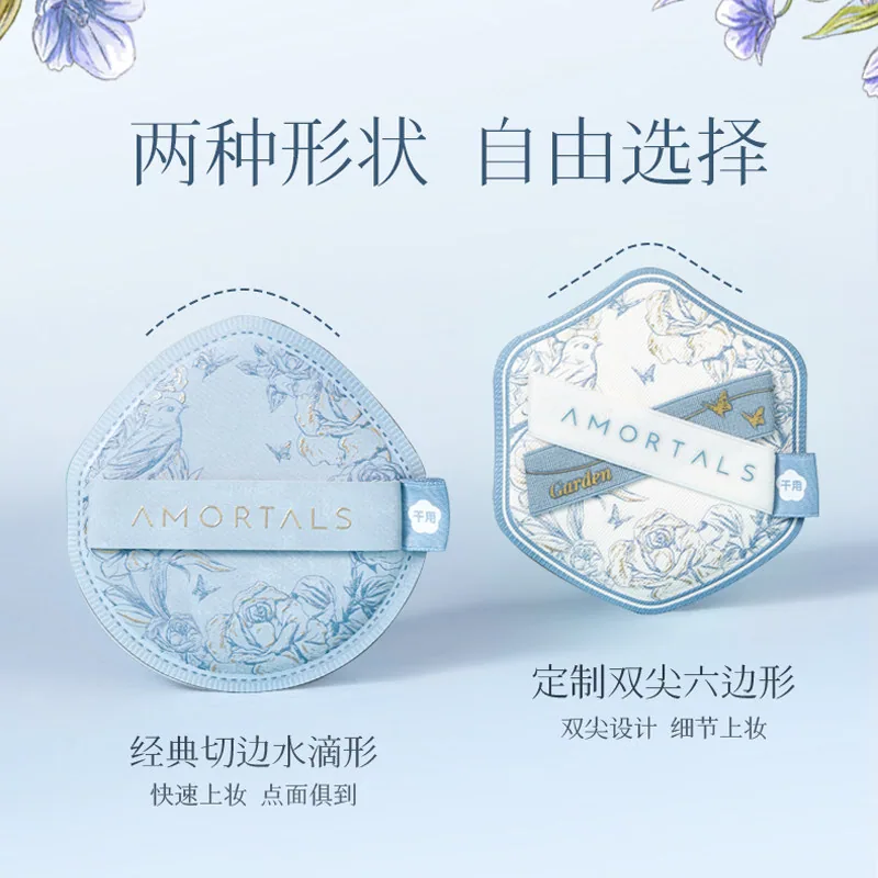 尔木萄艺术家花园粉扑套盒两枚装含收纳盒（细节图 2）