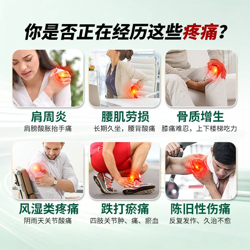 奇正藏药消痛贴膏16贴