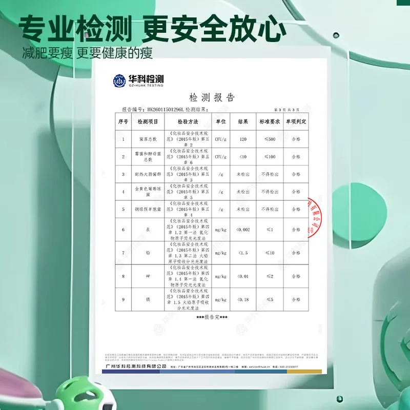 蓝帽认证肉碱茶多酚荷叶胶囊2盒24粒装（细节图 2）