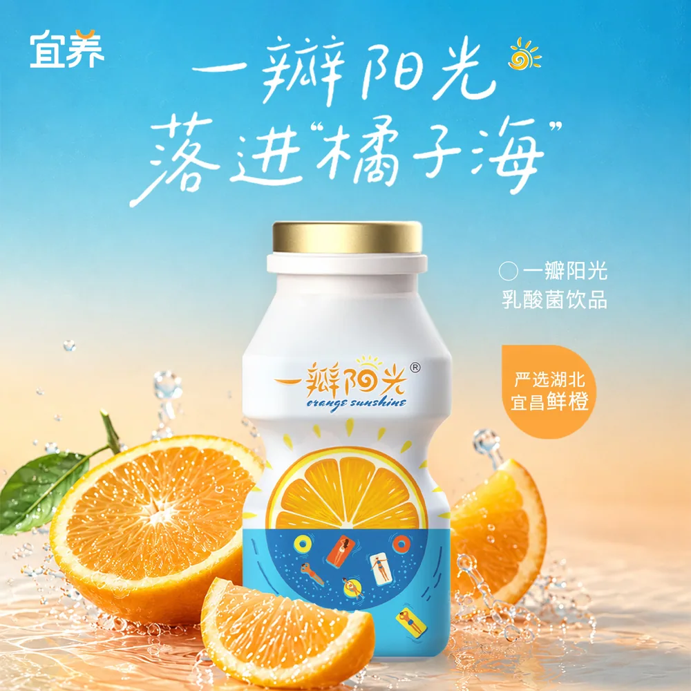 宜养乳酸菌早餐奶100g*24瓶