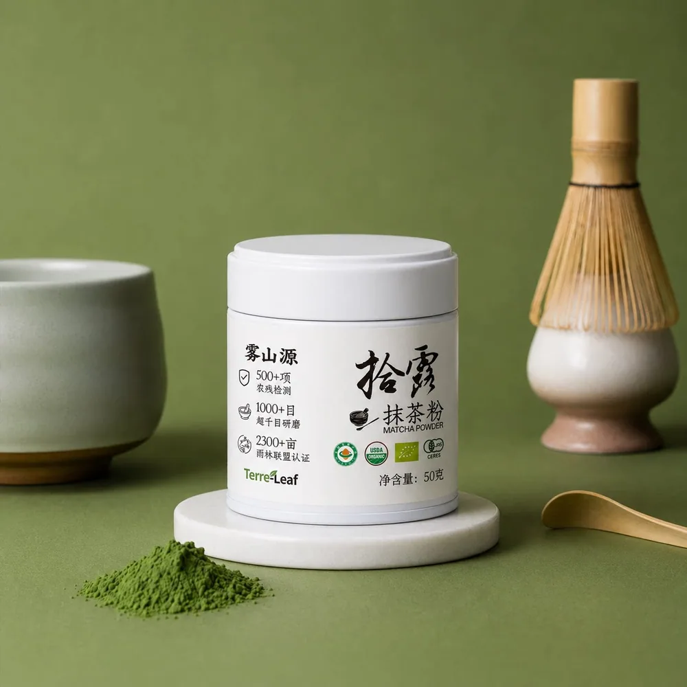百年宜红拾露50g抹茶粉