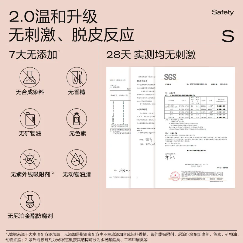 大水滴3点祛痘精华7ml+3ml三联包（细节图 2）