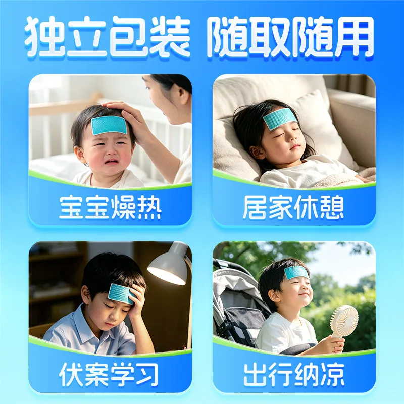 康小禾医用退热贴婴幼儿物理降温拍3件（细节图 2）