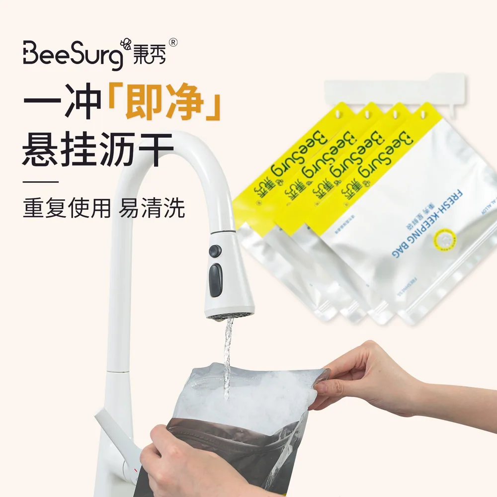 秉秀加厚铝箔保鲜袋大号50只