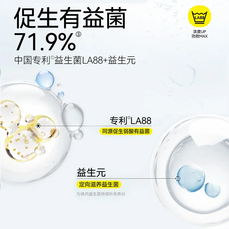 自由点益生菌卫生巾安睡裤