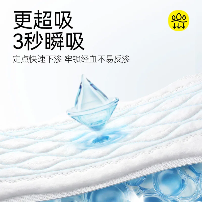 自由点益生菌卫生巾超薄日夜用安睡裤组合装 实拍图 2