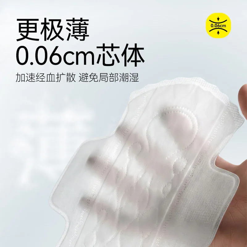 自由点益生菌卫生巾超薄日夜用安睡裤组合装 实拍图 3