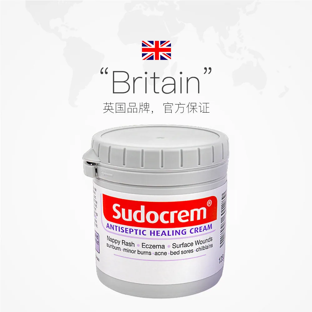 250g英国婴幼儿红屁股霜Sudocrem护臀膏（细节图 2）