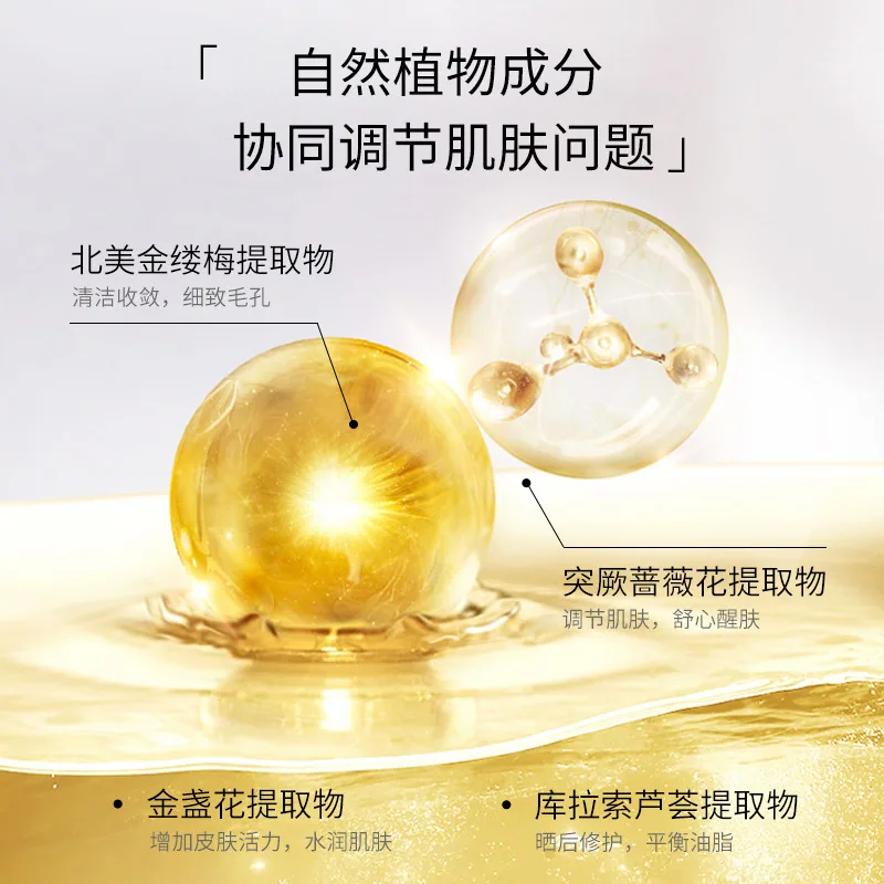 津尔氏金缕梅玫瑰爽肤水335ml