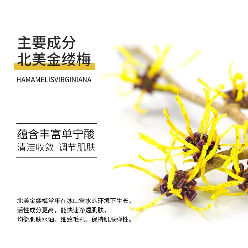 津尔氏金缕梅玫瑰爽肤水335ml瓶装（细节图 1）