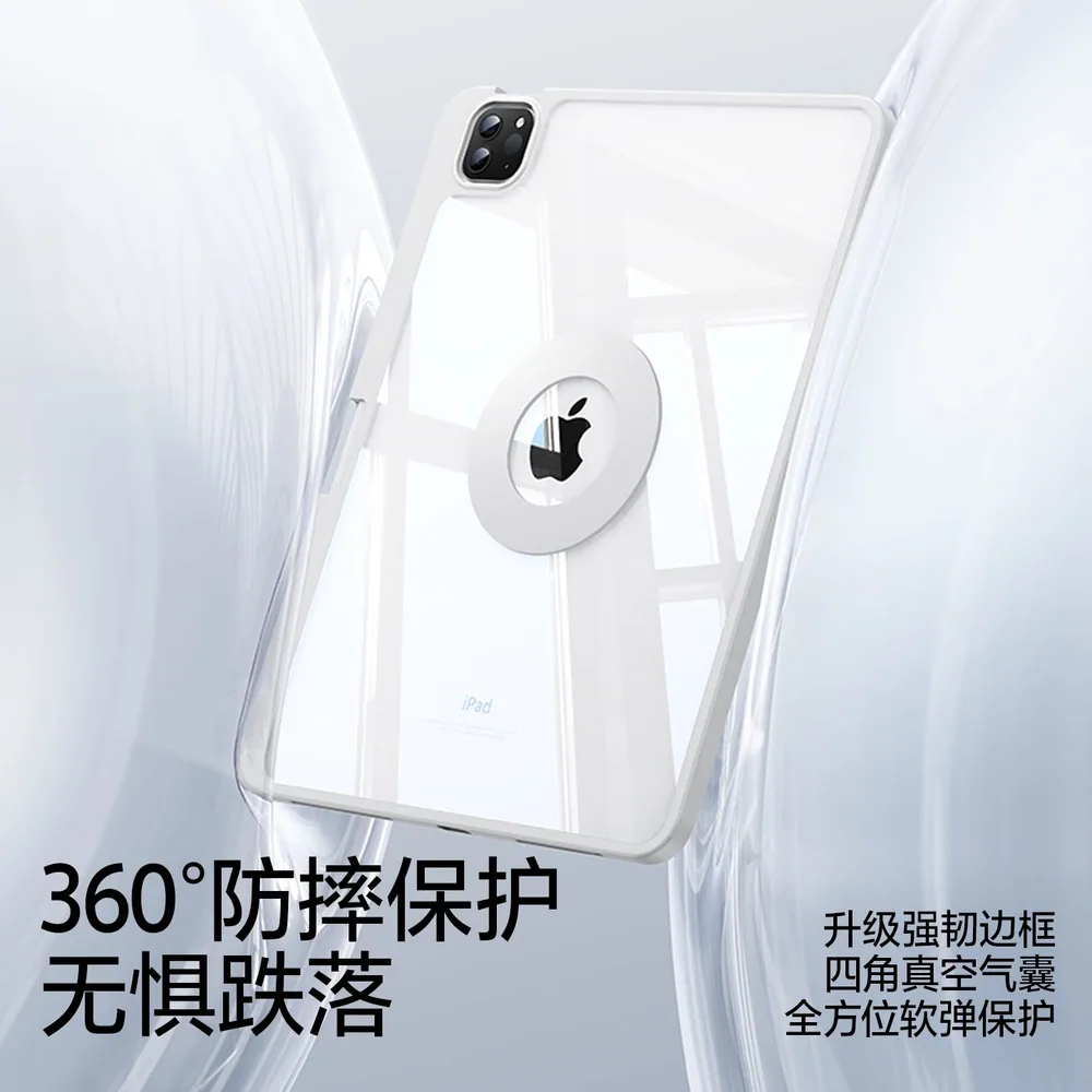 闪魔亚克力磁吸iPad保护壳高透背板（细节图 2）