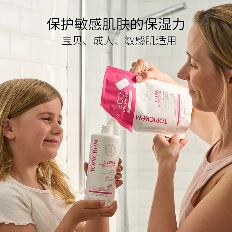 Topicrem特碧润高保湿身体乳替换装500ml（细节图 1）