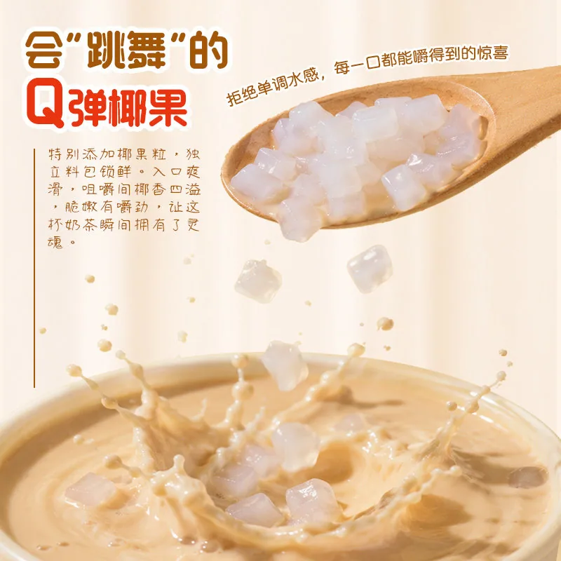 优乐美奶茶大杯多口味礼盒15杯