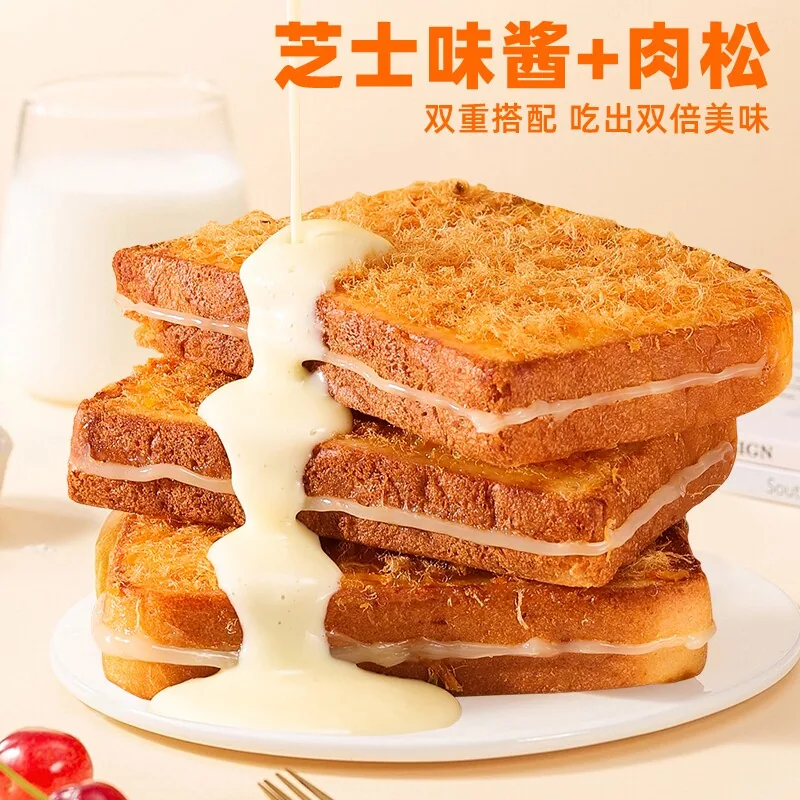 泓一岩烧乳酪吐司夹心面包300g整箱（细节图 1）